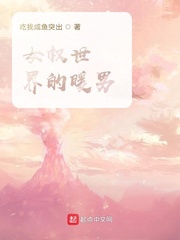 ŮȨ�����ů�������Ķ�txt����