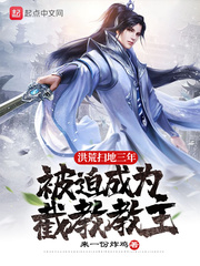 ���ɨ�����꣬���ȳ�Ϊ�ؽ̽���С˵