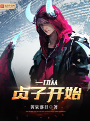 һ�д����ӿ�ʼС˵