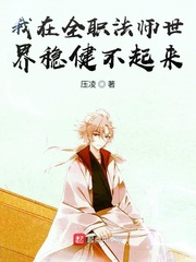 ����ȫְ��ʦ�����Ƚ�������