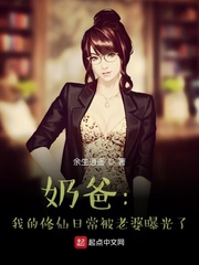 �̰֣��ҵ������ճ��������ع���С˵