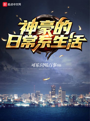 ������ճ�ϵ����