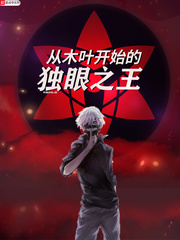 ��ľҶ��ʼ�Ķ���֮��С˵