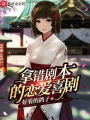 �ô��籾������ϲ��С˵