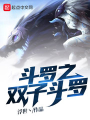 ����֮˫�Ӷ���С˵