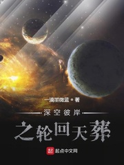 ��ձ˰�֮�ֻ�����С˵