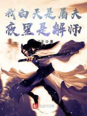 �Ұ���������ҹ���ǽ�ʦ�����Ķ�txt����