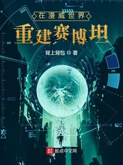 �����������ؽ�����̹С˵