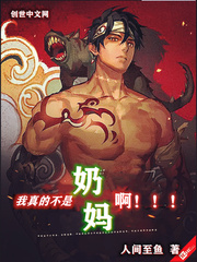 ����Ĳ������谡�����Ķ�txt����