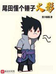 β�ﶮ����������С˵