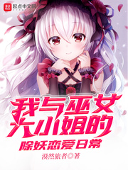 ������Ů��С��ĳ��������ճ�С˵