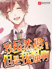 ����Ȼ��������ǿ��С˵