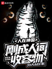 ����������ճ��˼�������С˵