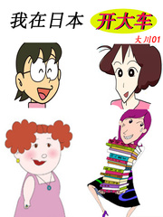 ����ƭ��������ͷ��С˵