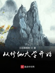 �����ɴ�ѧ��ʼ�����Ķ�txt����