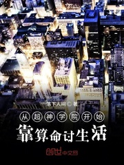 ���۱�����ʼ������������С˵