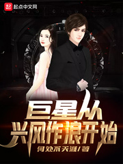 ���Ǵ��˷����˿�ʼС˵