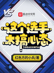 ���ѡ��̫����̬С˵