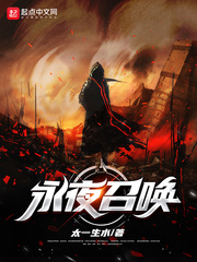 ��ҹ�ٻ�С˵