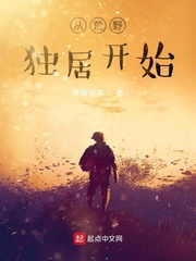 �ӻ�Ұ���ӿ�ʼ�����Ķ�txt����