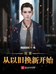 �׸����Ծɻ��¿�ʼС˵