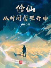 ���ɴ�ʱ�������ʼС˵