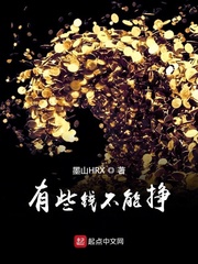 ��ЩǮ������С˵