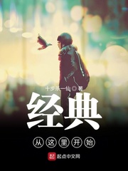 ��������￪ʼС˵