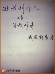 ��Ϸ�����˵��������������Ķ�txt����