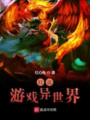 ������Ϸ������С˵