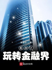 ����֮��ת���ڽ�С˵