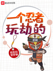 һ��������ٵ�С˵