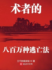 ���ߵİ˰�����������С˵