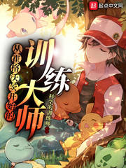 �ӻ����ִĿ�ʼ��ѵ����ʦ�����Ķ�txt����