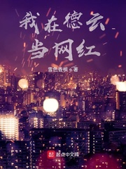 ׷�ε��ƴӳ����ں��忪ʼС˵