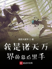 ������������Ļ�����С˵