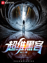 ��ά�ڿ������Ķ�txt����