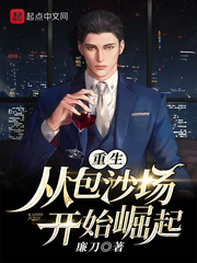 �������Ӱ�ɳ����ʼ����С˵