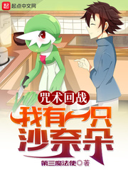 ������ս������һֻɳ�ζ�С˵