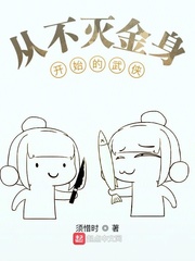 �Ӳ��������ʼ������С˵