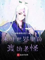 ľҶ������Ķɽ��Ϲ�С˵