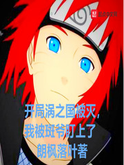 ������֮�������ұ���ү������С˵