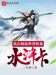 �������������ռ�ˮ䰿�С˵