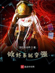 �����¾ͱ�ǿС˵