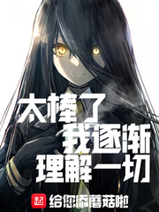 ̫���ˣ���������һ��С˵