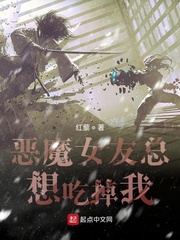 ��ħŮ������Ե���С˵