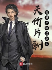 ���Ƭ�꣬�ҷ�������·��С˵