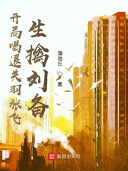 ���ֺ��˹����ŷɣ���������С˵