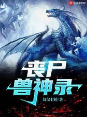 ɥʬ����¼С˵