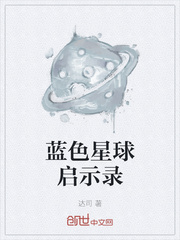 ��ɫ������ʾ¼С˵